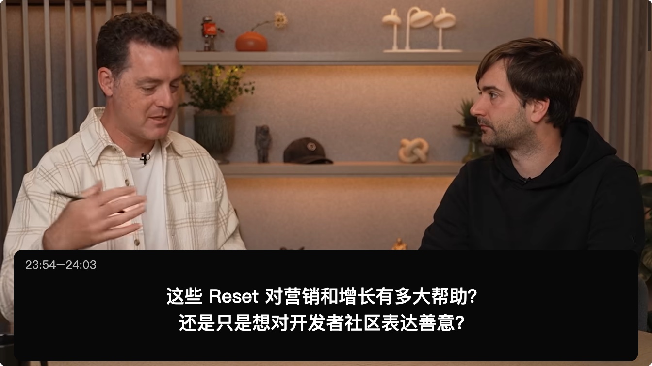 采访者询问 Reset 是否为了营销增长