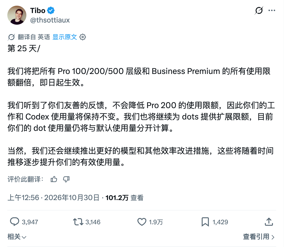 Tibo 原文